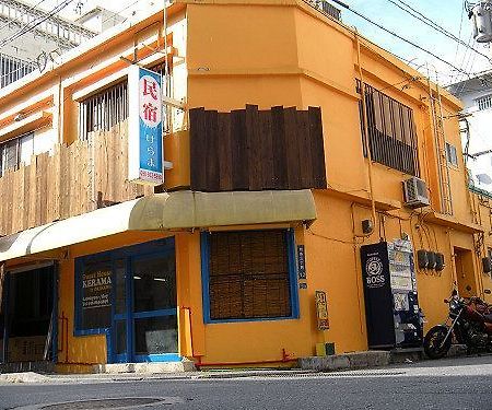 Okinawa Guest House Kerama Naha Extérieur photo